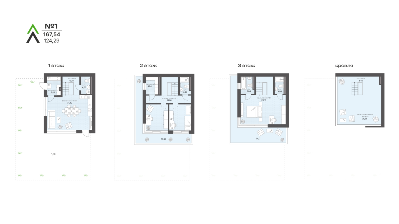 4-комнатная (Евро) квартира, 167.52 м² - планировка, фото №1