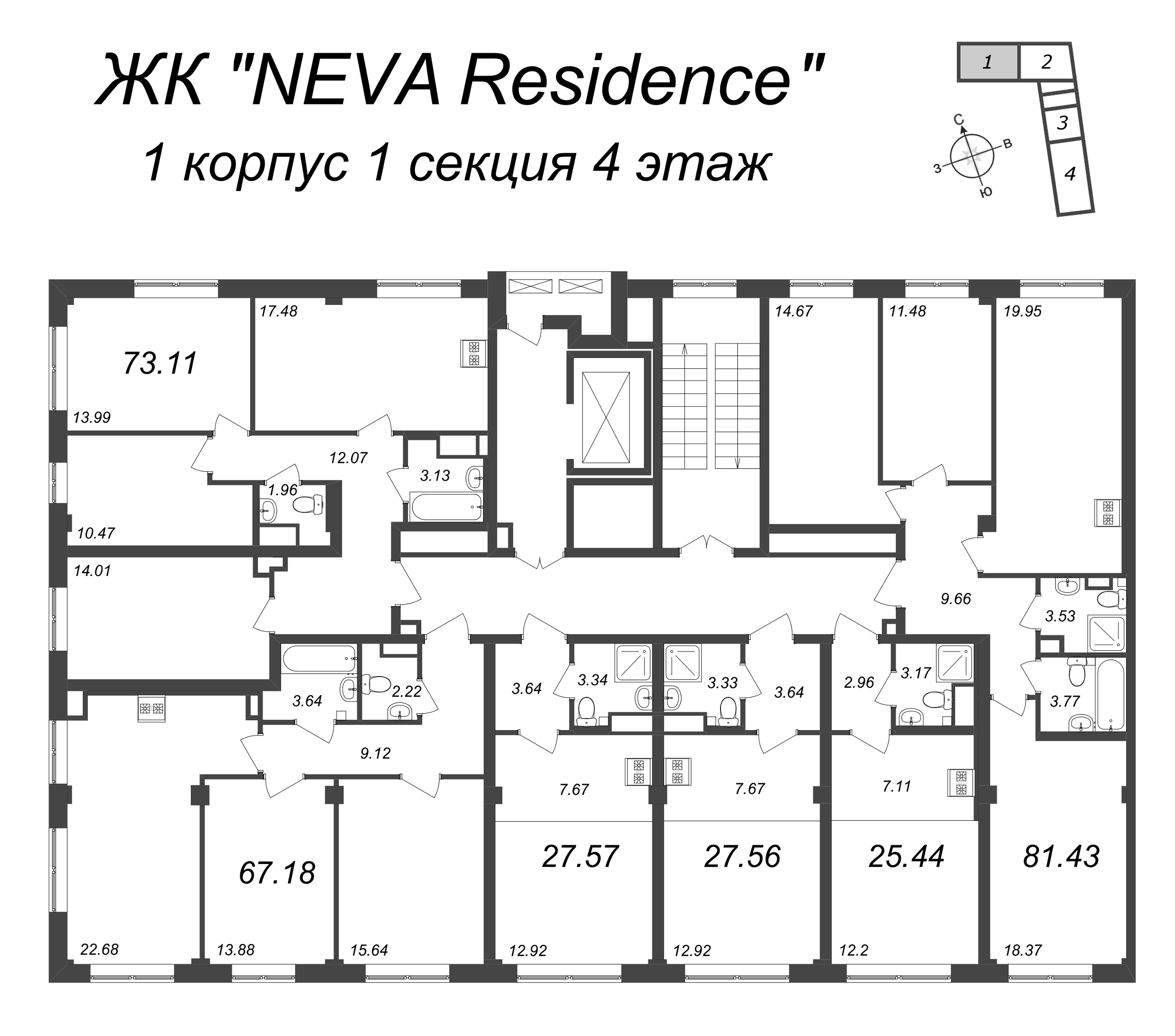 4-комнатная (Евро) квартира, 73.11 м² - планировка этажа