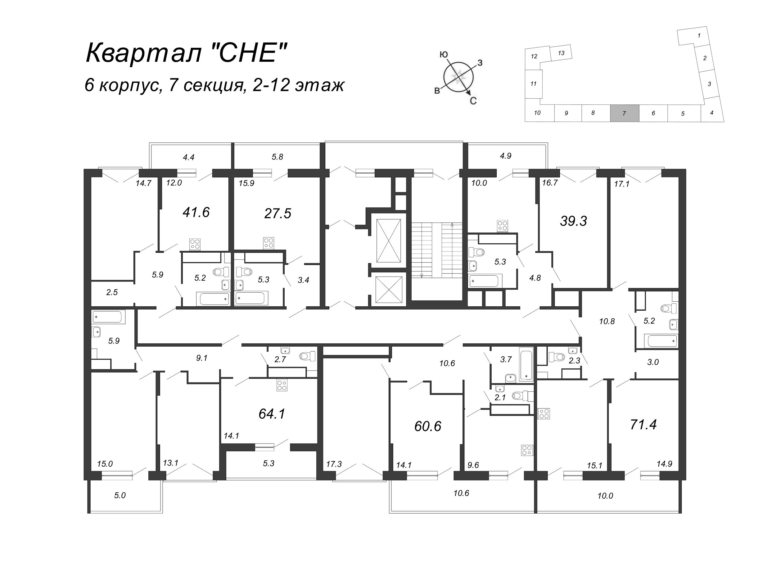 2-комнатная квартира, 61.3 м² в ЖК "Квартал Che" - планировка этажа