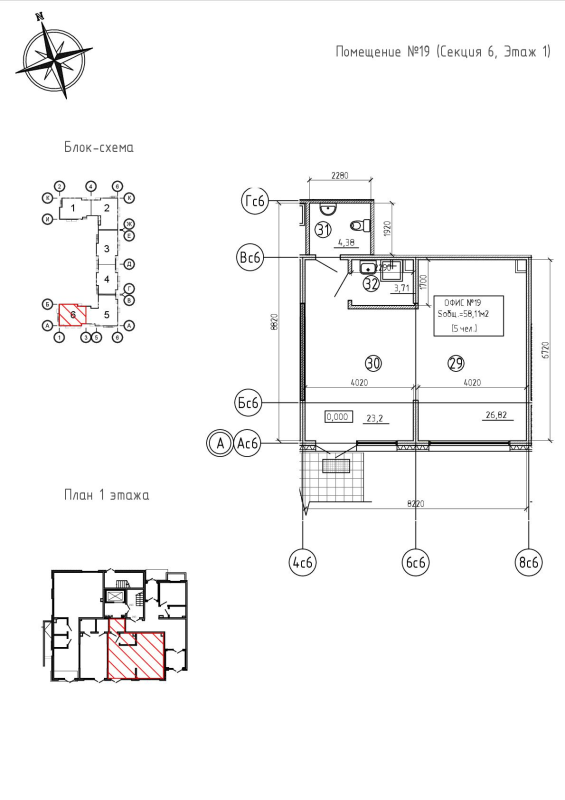 Помещение, 58.11 м² в ЖК "IQ Гатчина" - планировка, фото №1