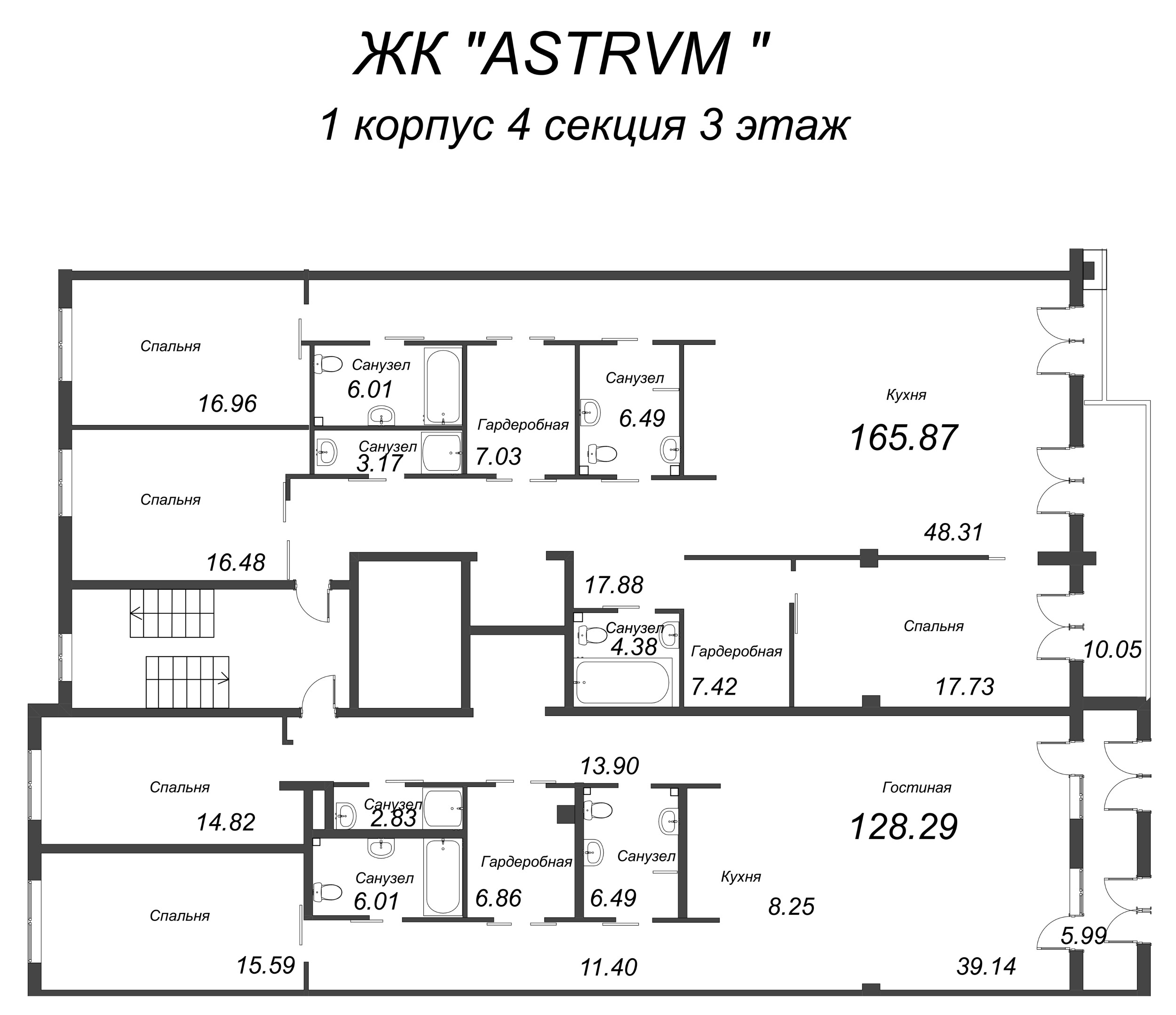 Квартира-студия, 128.24 м² в ЖК "АСТРУМ" - планировка этажа