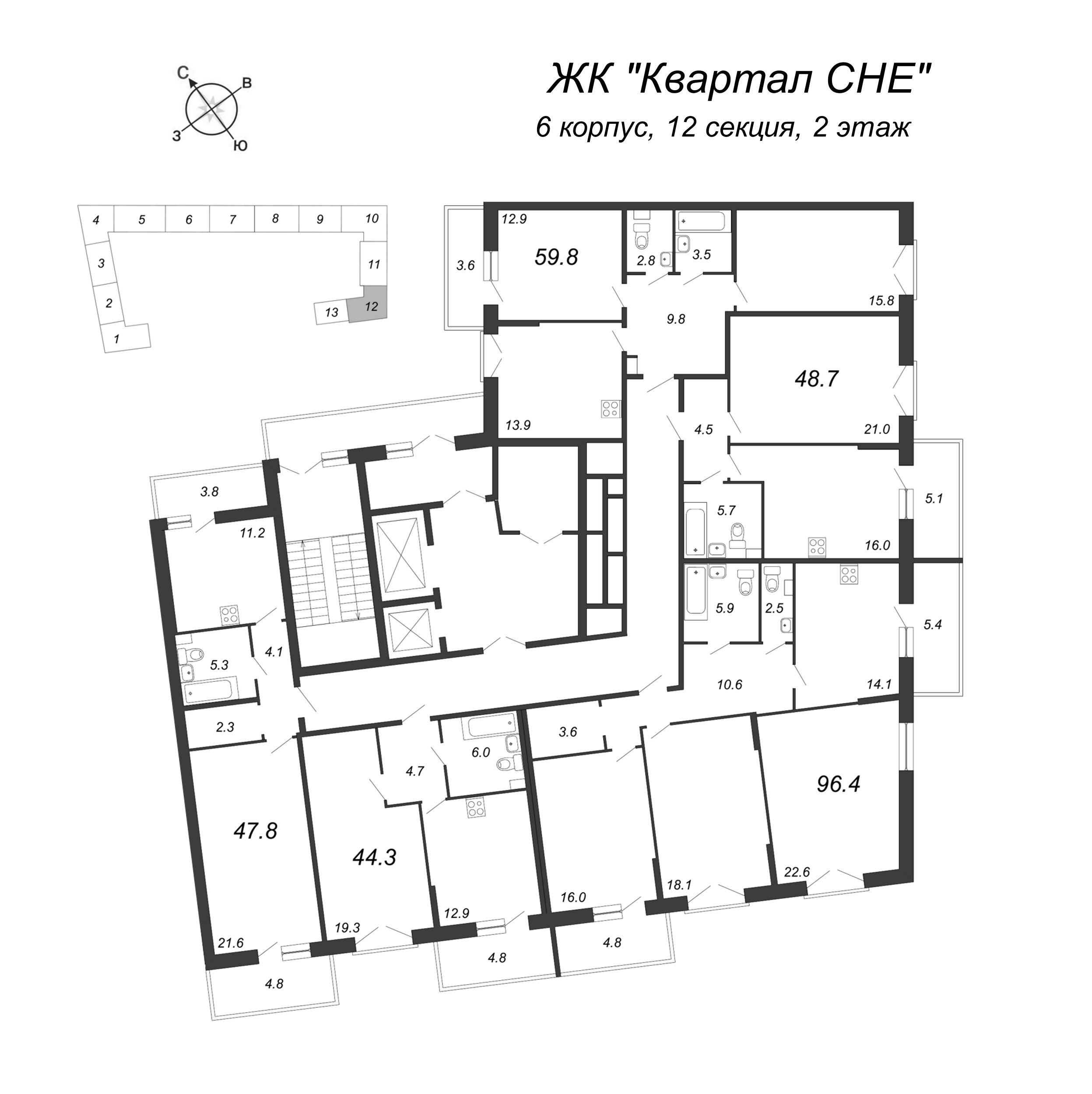 3-комнатная квартира, 97.7 м² в ЖК "Квартал Che" - планировка этажа