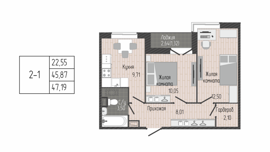 2-комнатная квартира, 47.19 м² - планировка, фото №1