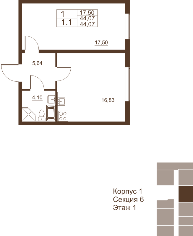 1-комнатная квартира, 44.07 м² в ЖК "Полёт" - планировка, фото №1