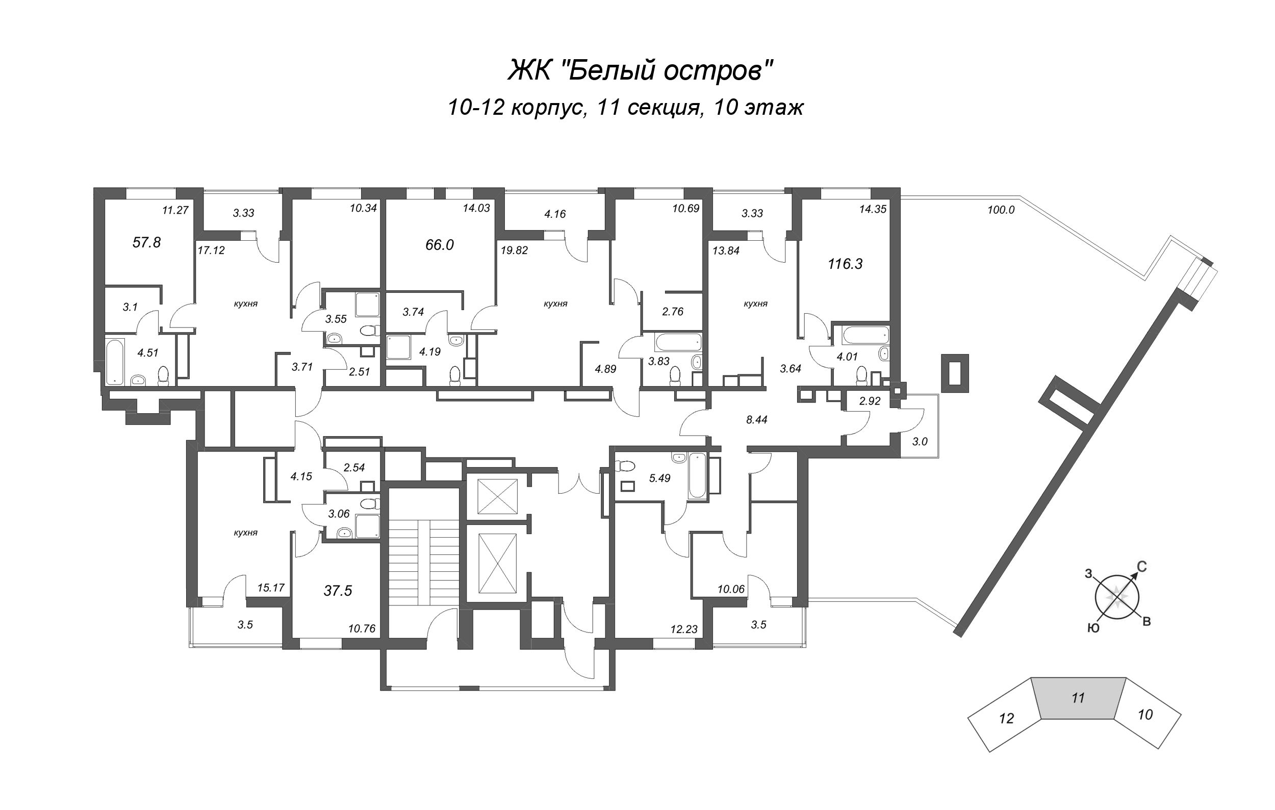 4-комнатная (Евро) квартира, 116.3 м² в ЖК "Белый остров" - планировка этажа