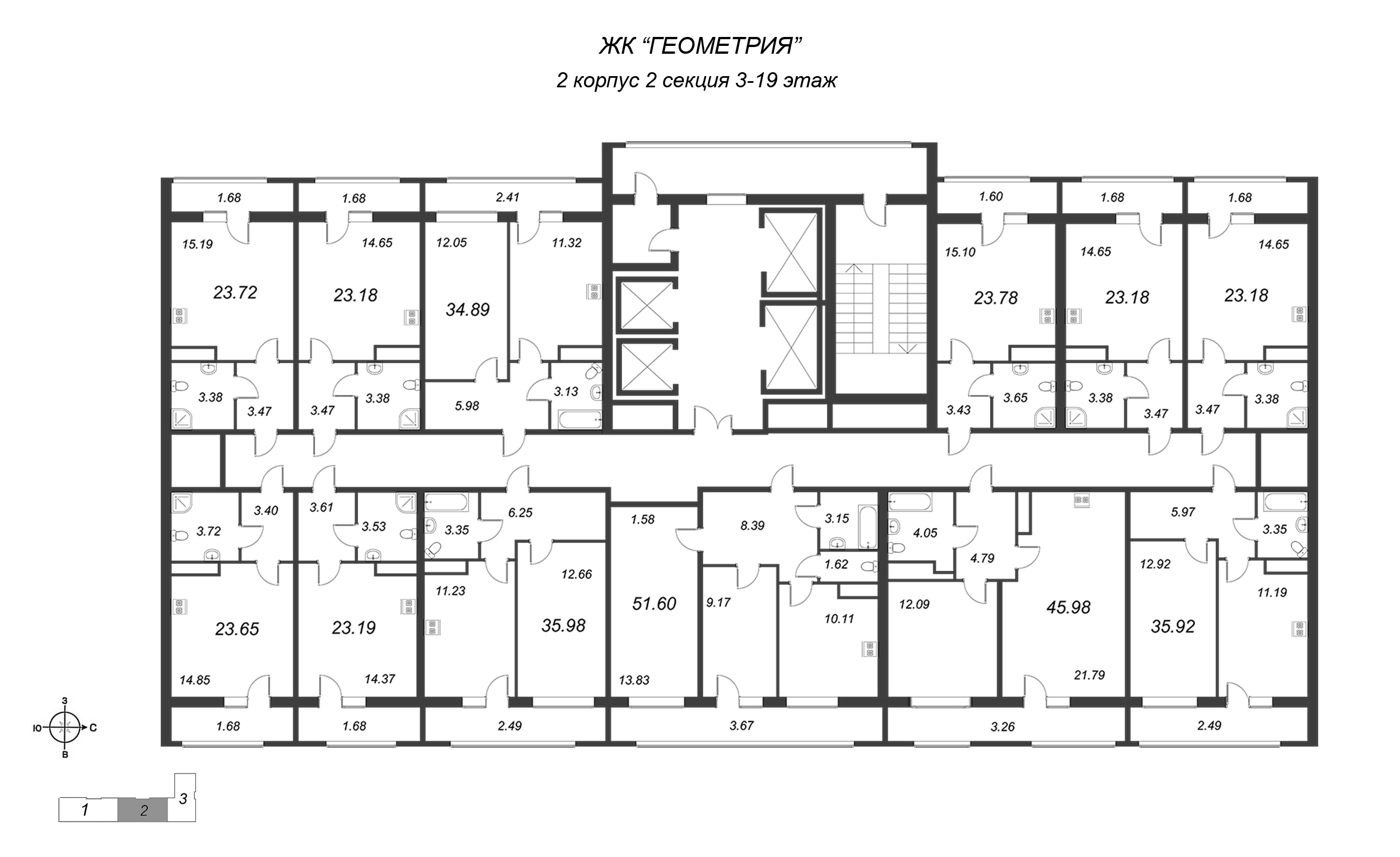 2-комнатная квартира, 48.4 м² - планировка этажа