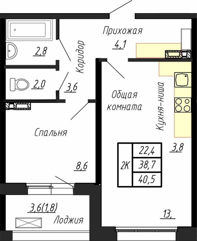 2-комнатная (Евро) квартира, 41.5 м² - планировка, фото №1