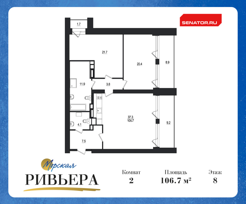 3-комнатная (Евро) квартира, 126.5 м² - планировка, фото №1