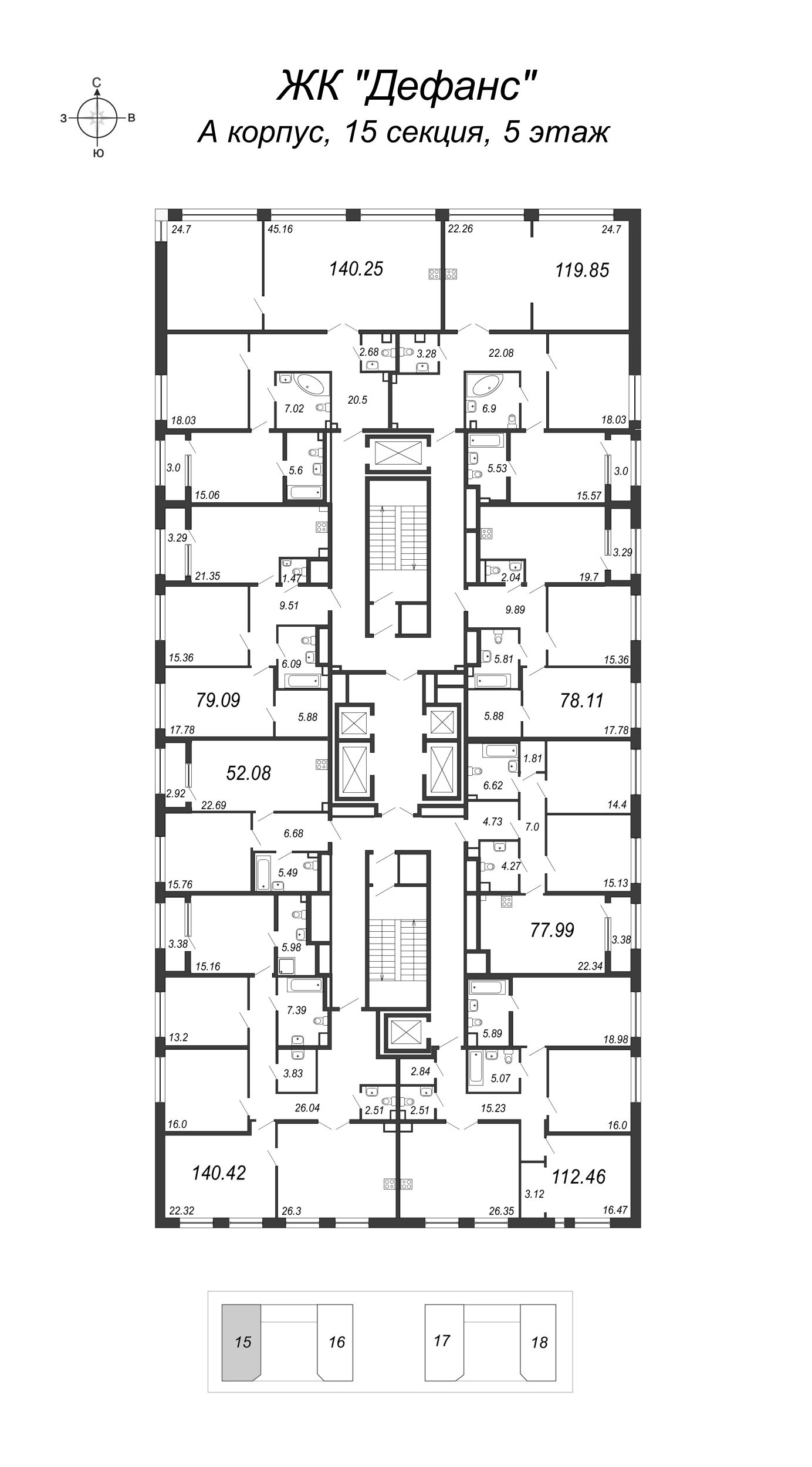 3-комнатная (Евро) квартира, 119.85 м² - планировка этажа