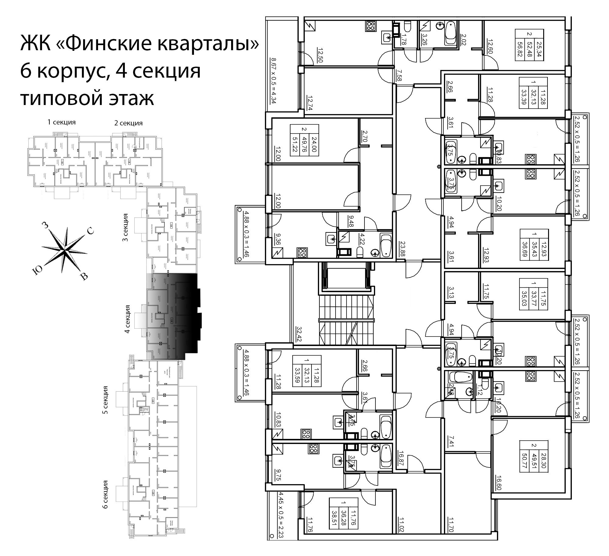 1-комнатная квартира, 33.43 м² в ЖК "Панорама Юкки" - планировка этажа