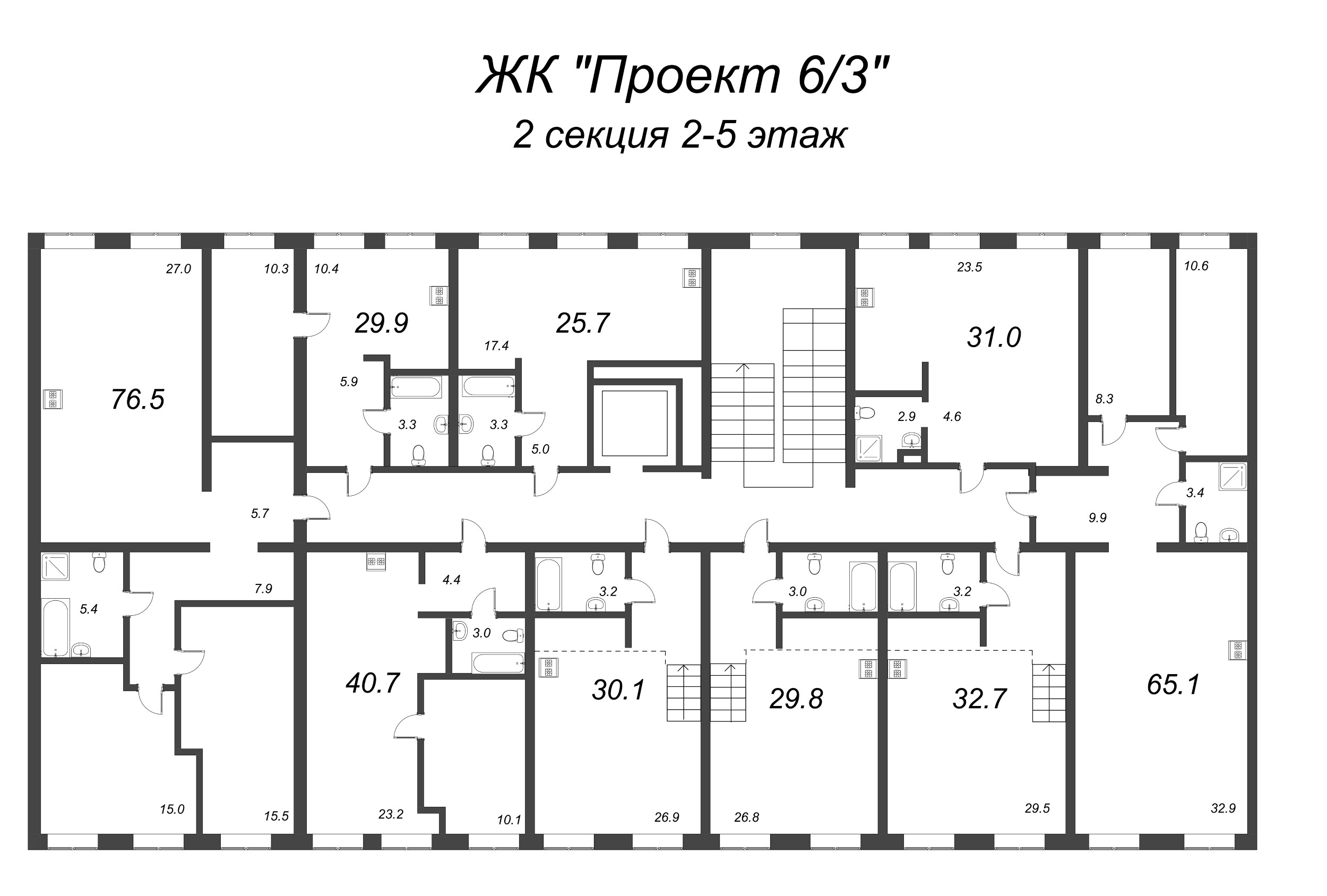 3-комнатная (Евро) квартира, 76.5 м² - планировка этажа