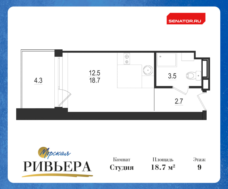 Квартира-студия, 23 м² - планировка, фото №1