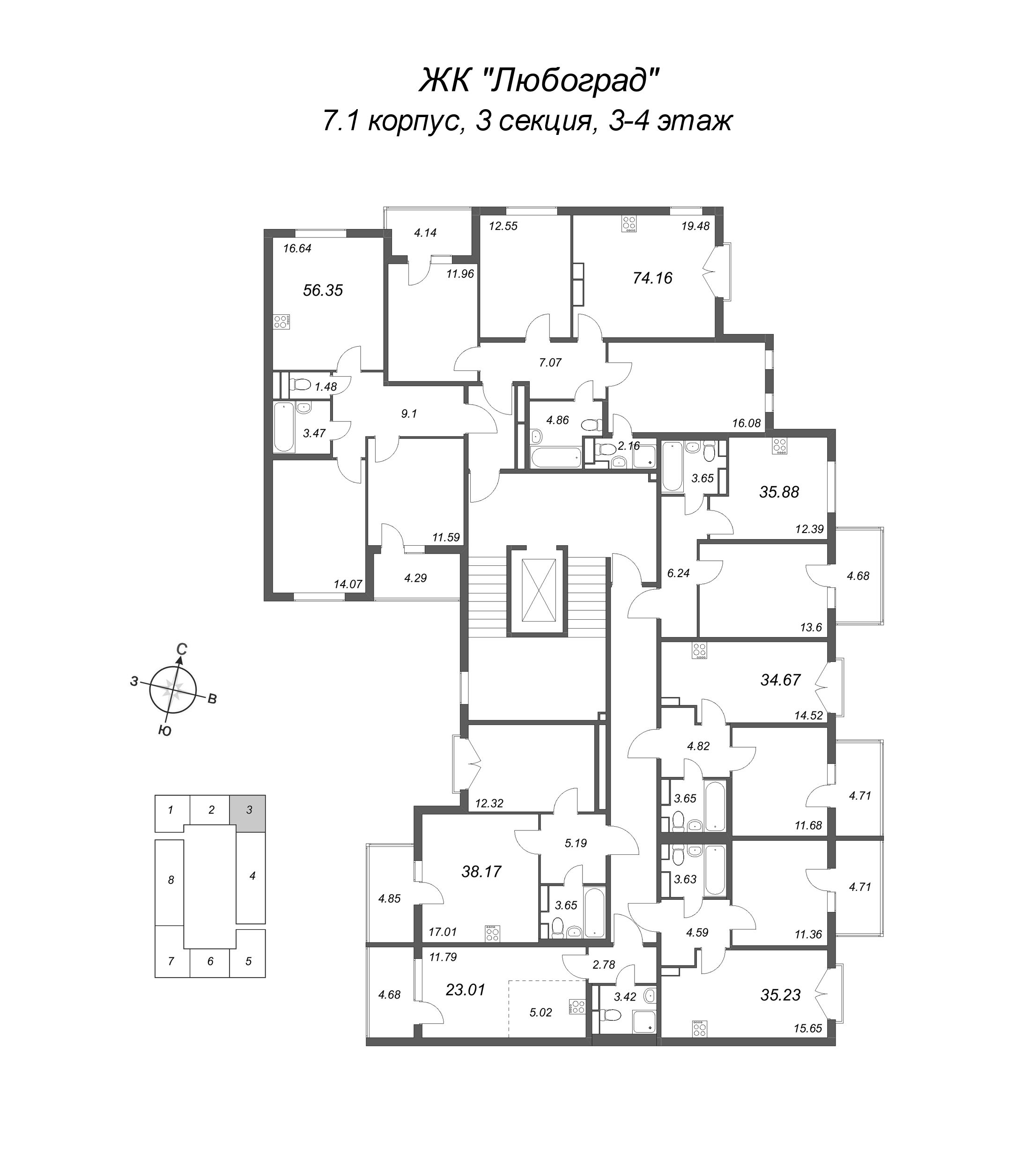 3-комнатная (Евро) квартира, 56.35 м² в ЖК "Любоград" - планировка этажа