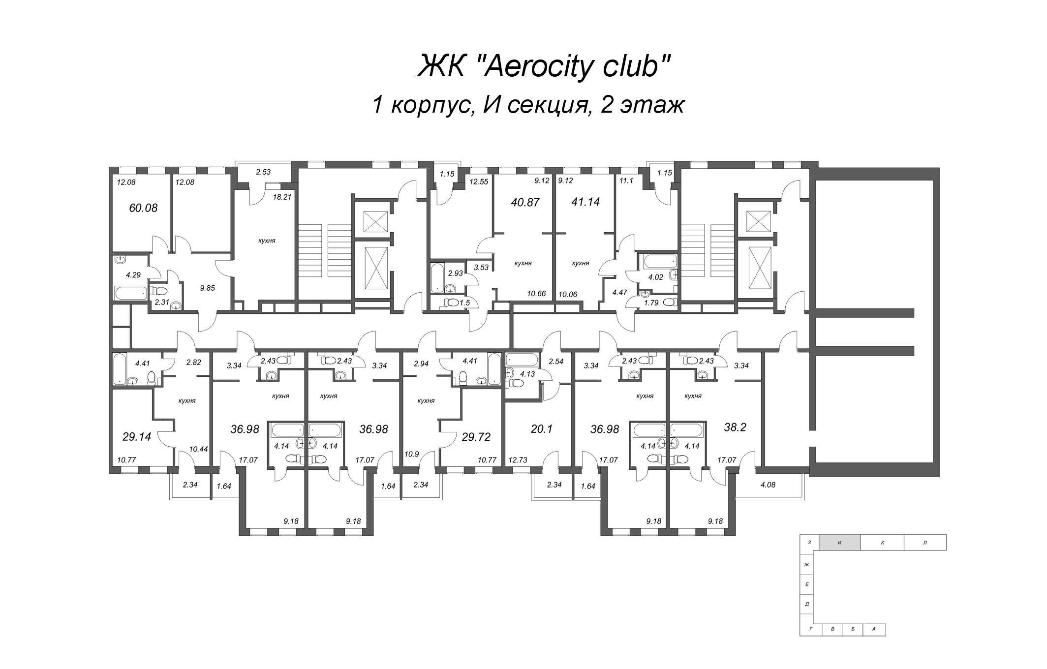 2-комнатная (Евро) квартира, 36.98 м² в ЖК "AEROCITY Club" - планировка этажа