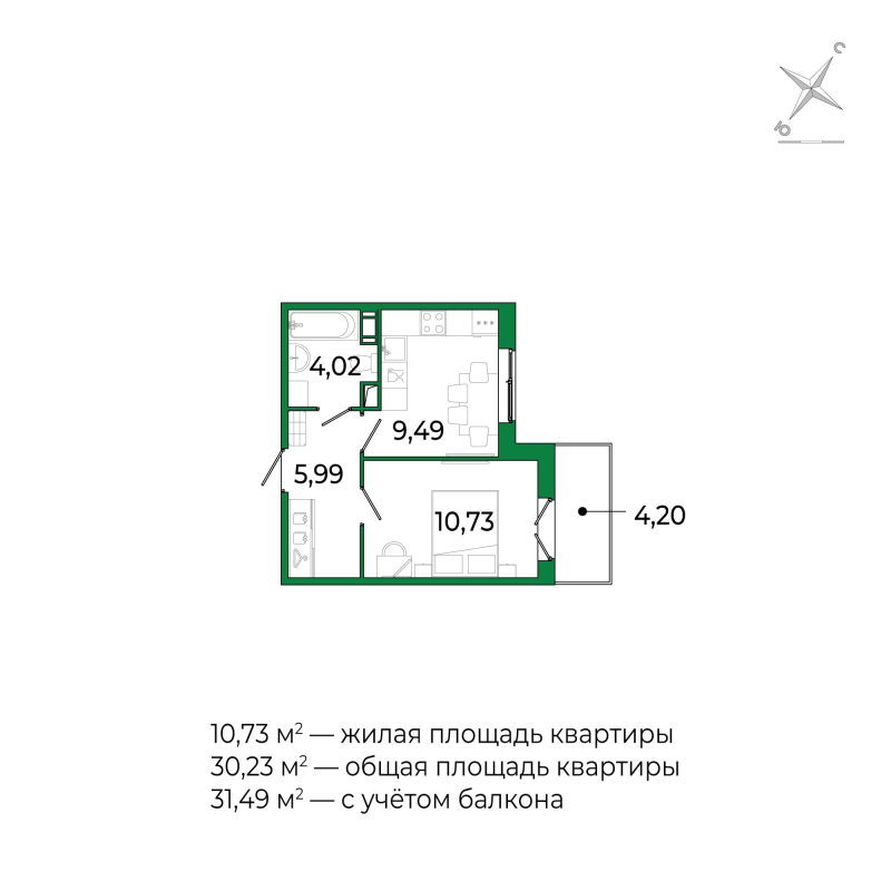 1-комнатная квартира, 31.49 м² - планировка, фото №1