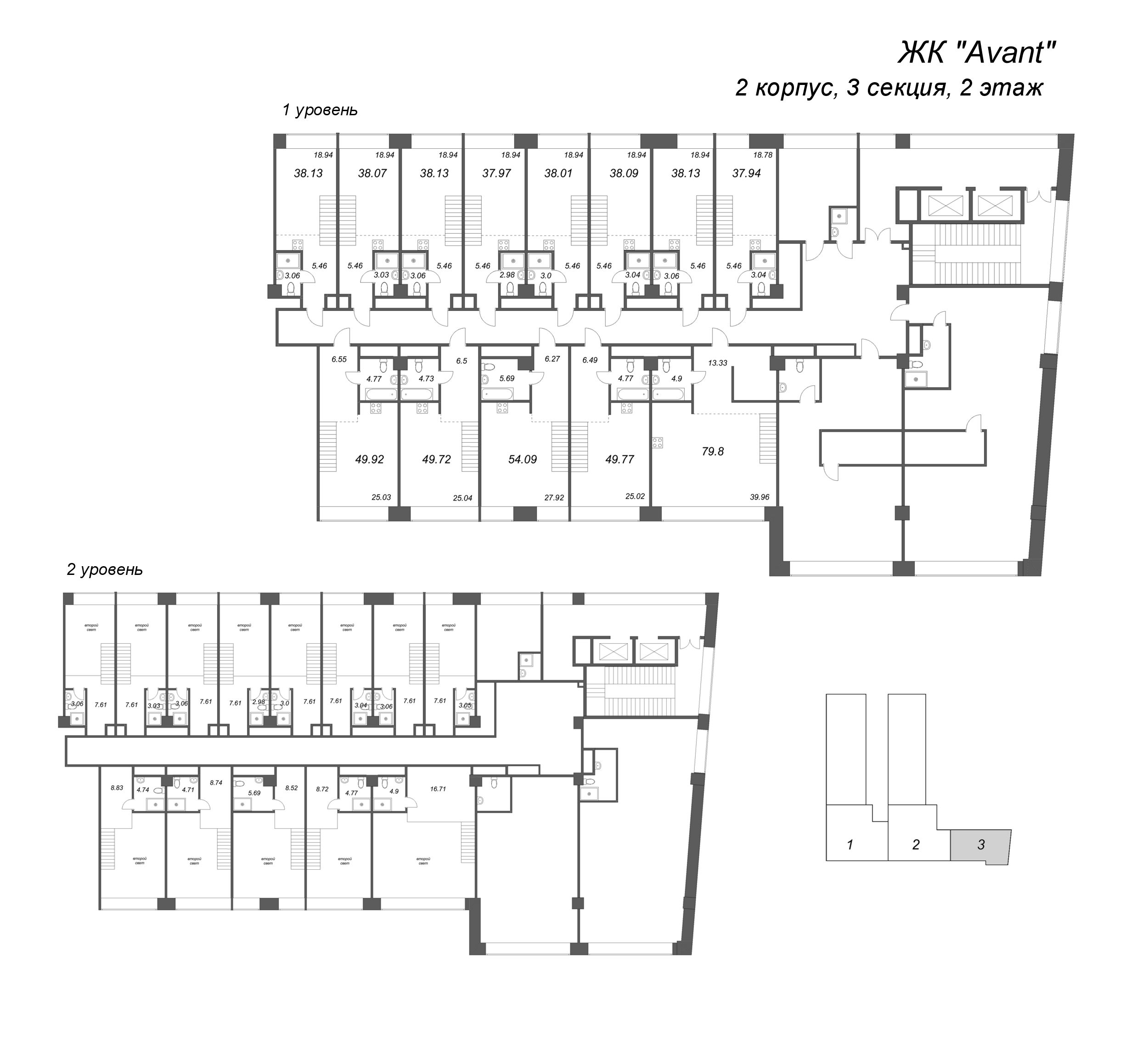 2-комнатная (Евро) квартира, 50.24 м² в ЖК "Avant" - планировка этажа
