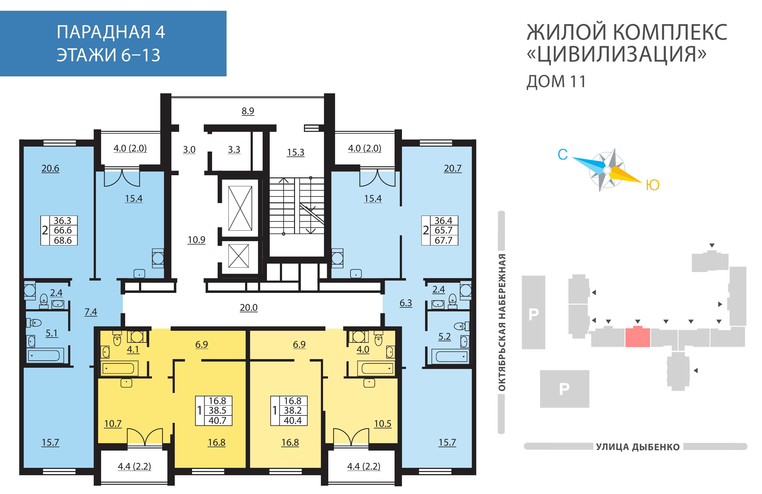 3-комнатная (Евро) квартира, 67.6 м² - планировка этажа