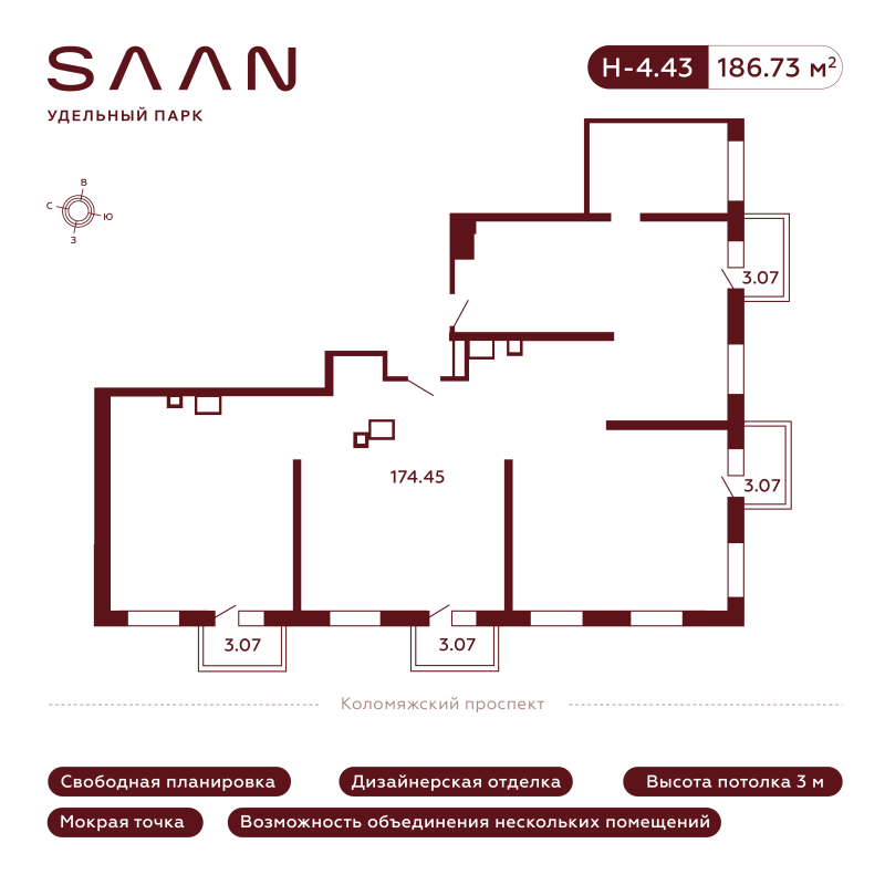 Помещение, 186.73 м² в ЖК "SAAN Удельный парк" - планировка, фото №1