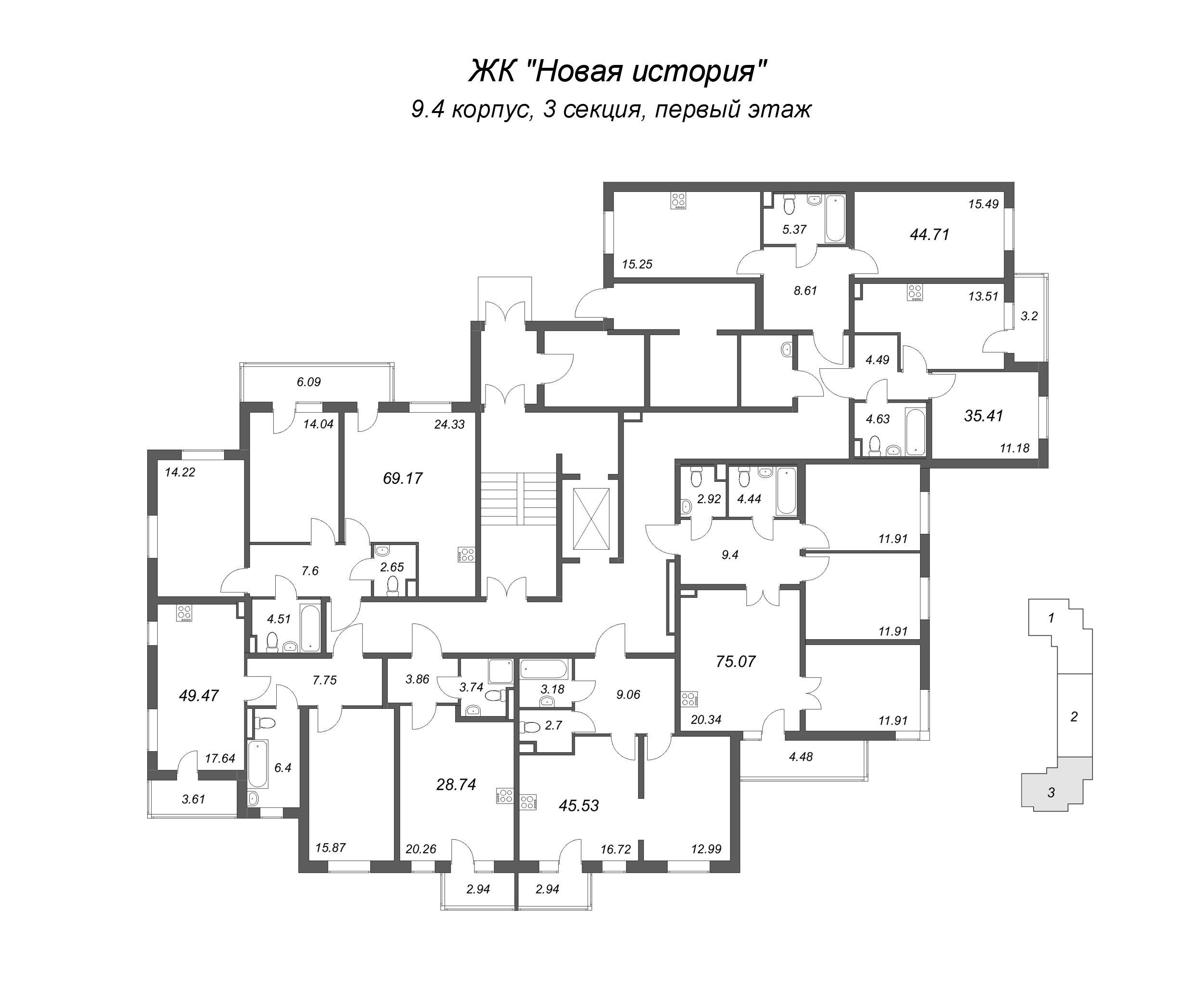 3-комнатная квартира, 75.07 м² в ЖК "Новая история" - планировка этажа