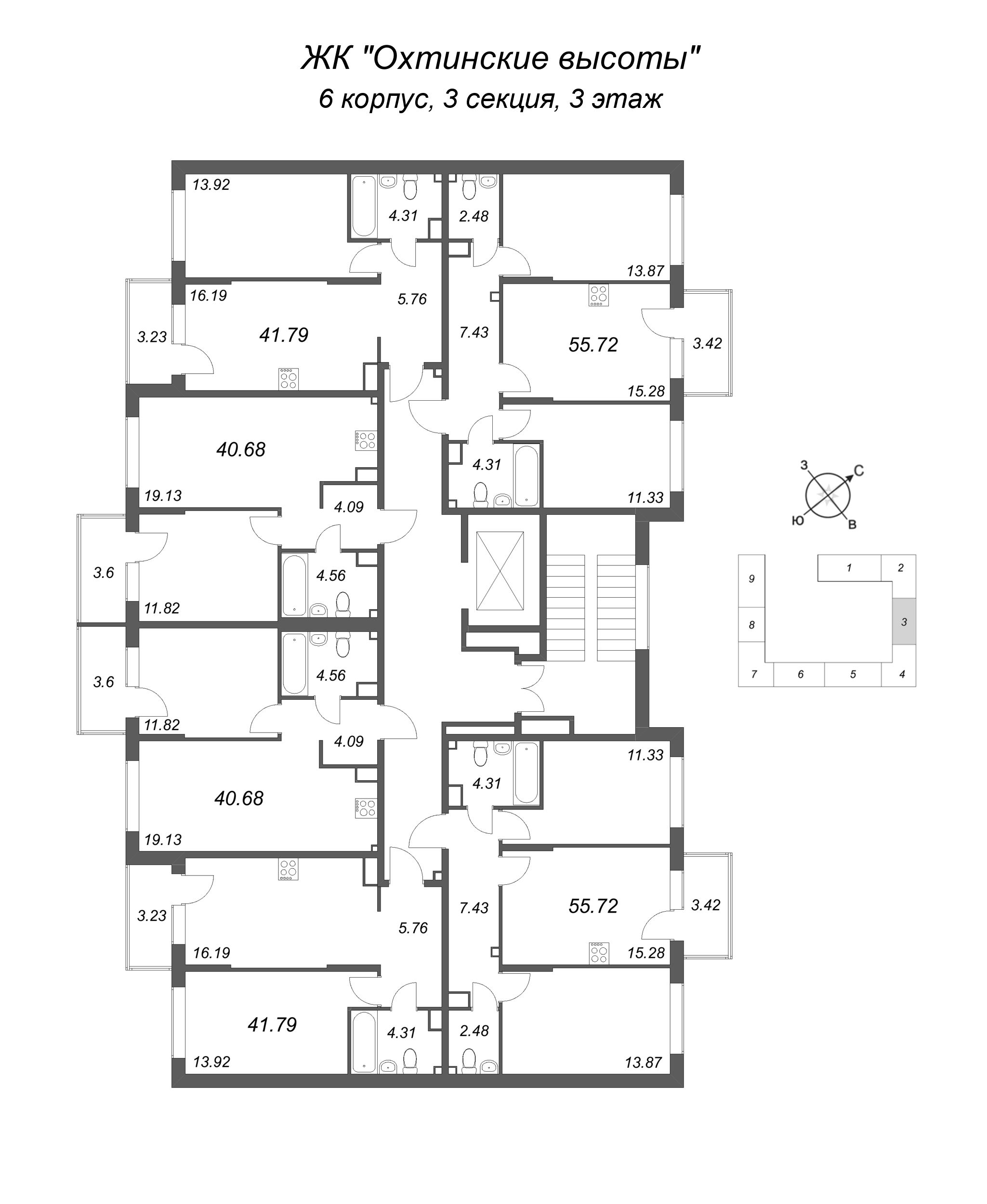 3-комнатная (Евро) квартира, 55.72 м² в ЖК "Охтинские высоты" - планировка этажа