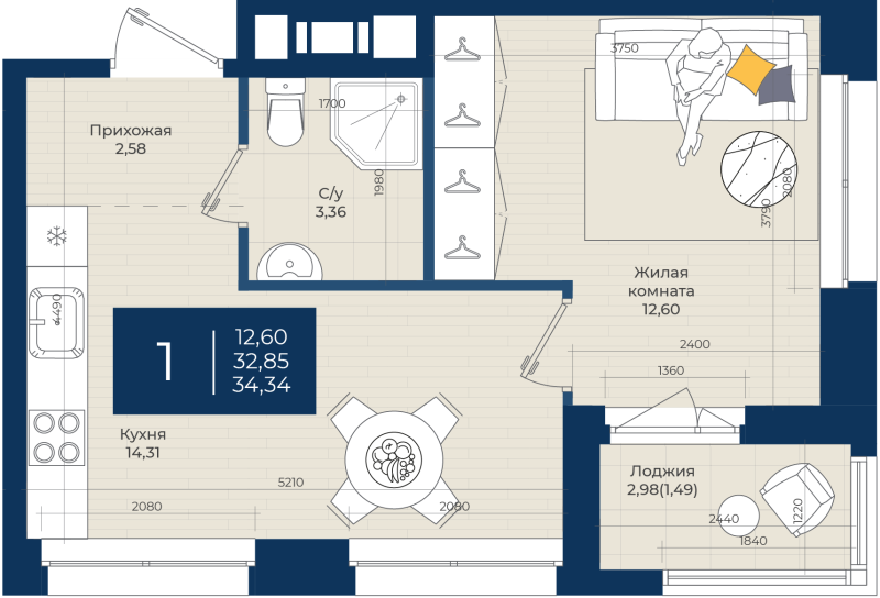 1-комнатная квартира, 34.34 м² в ЖК "Новатория" - планировка, фото №1