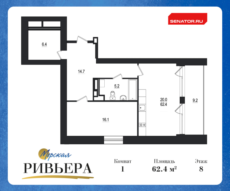 2-комнатная (Евро) квартира, 71.6 м² - планировка, фото №1