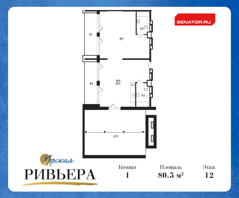 2-комнатная (Евро) квартира, 145.2 м² - планировка, фото №1