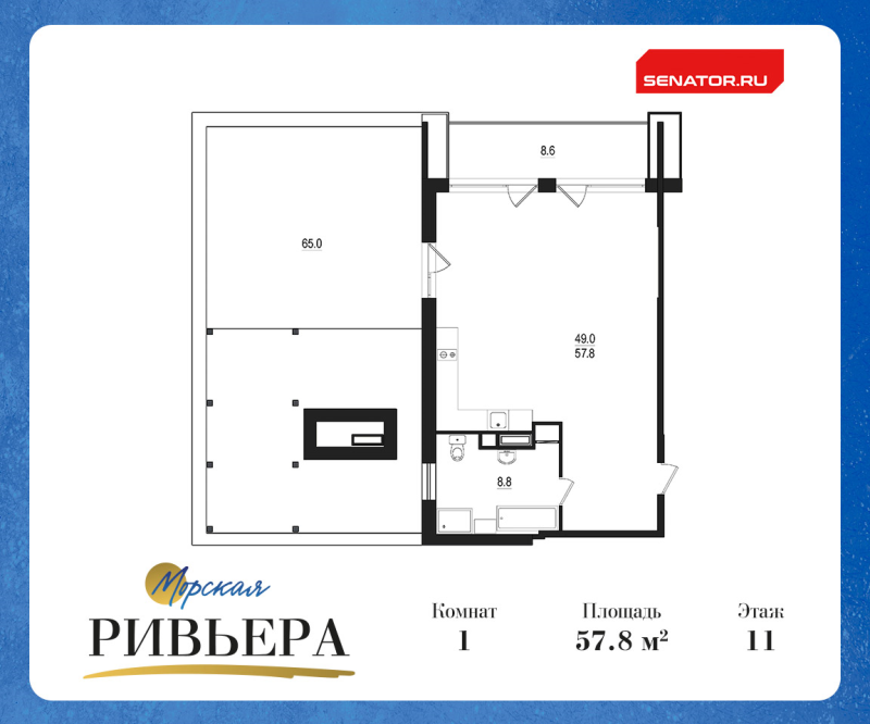 Квартира-студия, 131.4 м² - планировка, фото №1