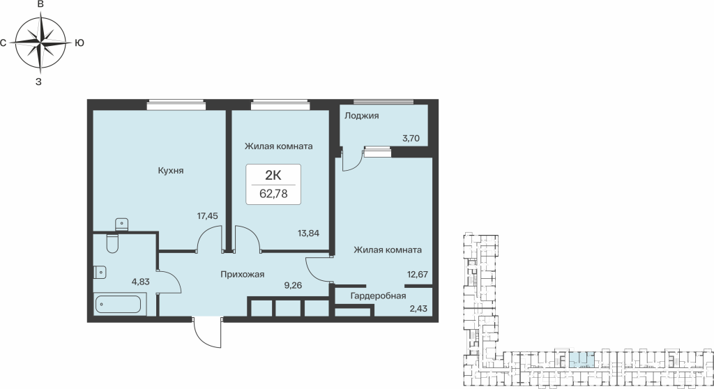 3-комнатная (Евро) квартира, 62.78 м² - планировка, фото №1