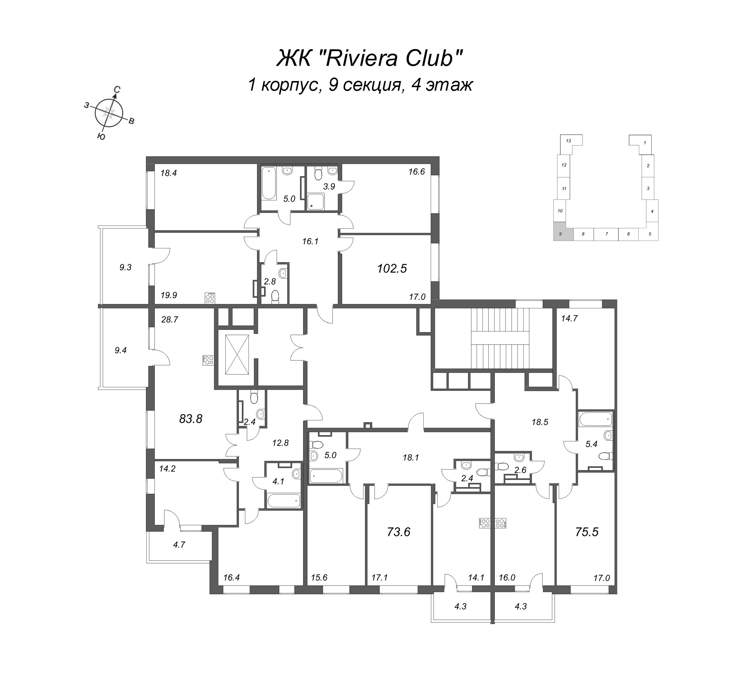 2-комнатная квартира, 73.6 м² в ЖК "Riviera Club" - планировка этажа
