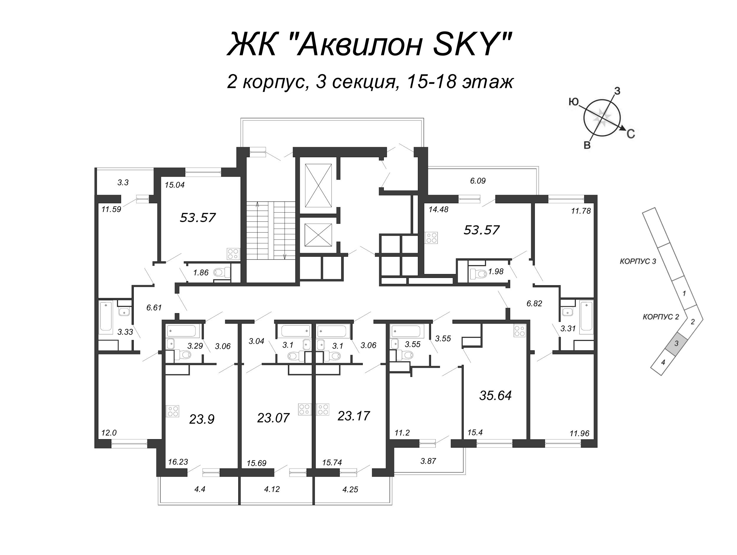 3-комнатная (Евро) квартира, 52.34 м² - планировка этажа