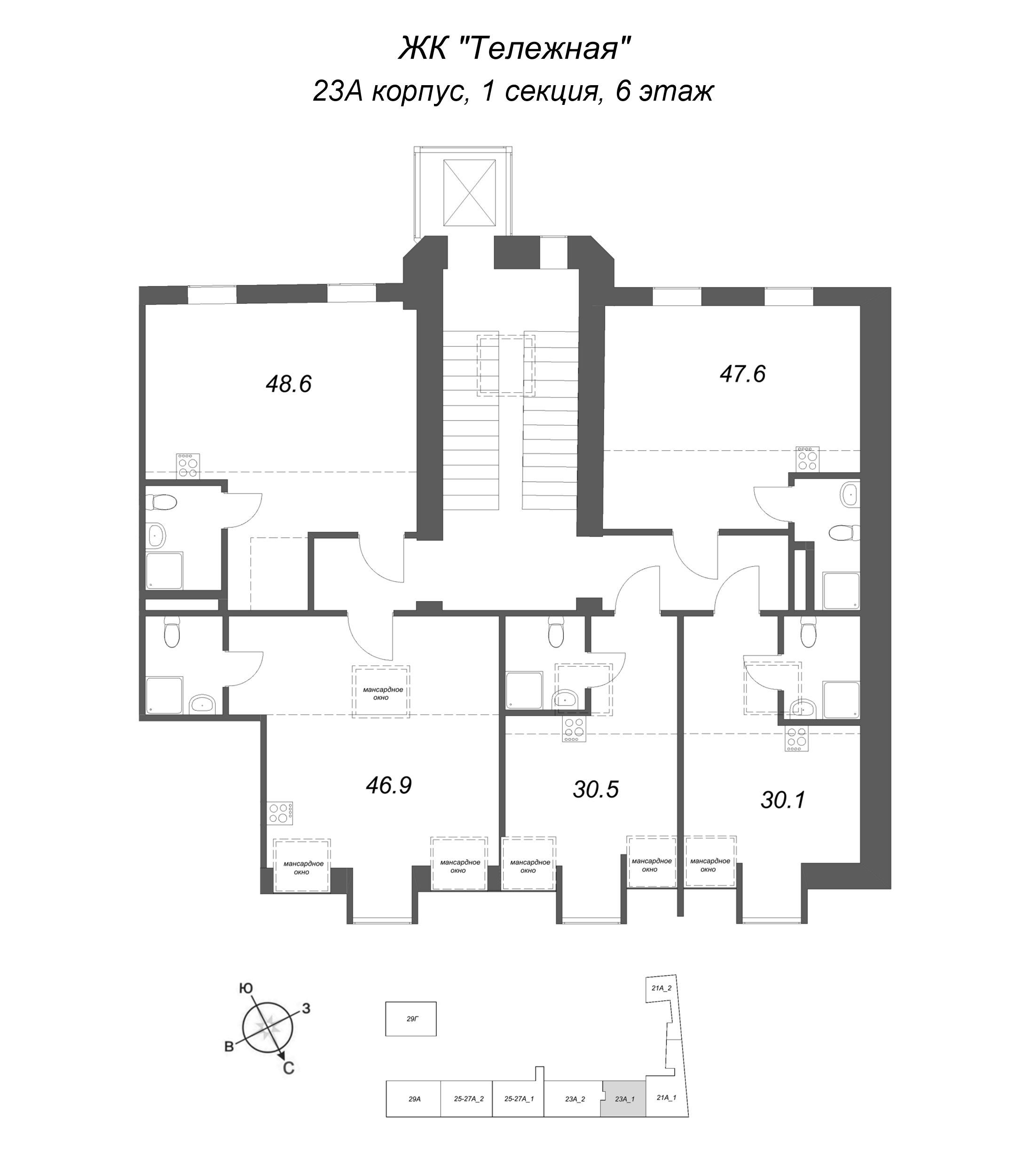 Квартира-студия, 47.6 м² - планировка этажа