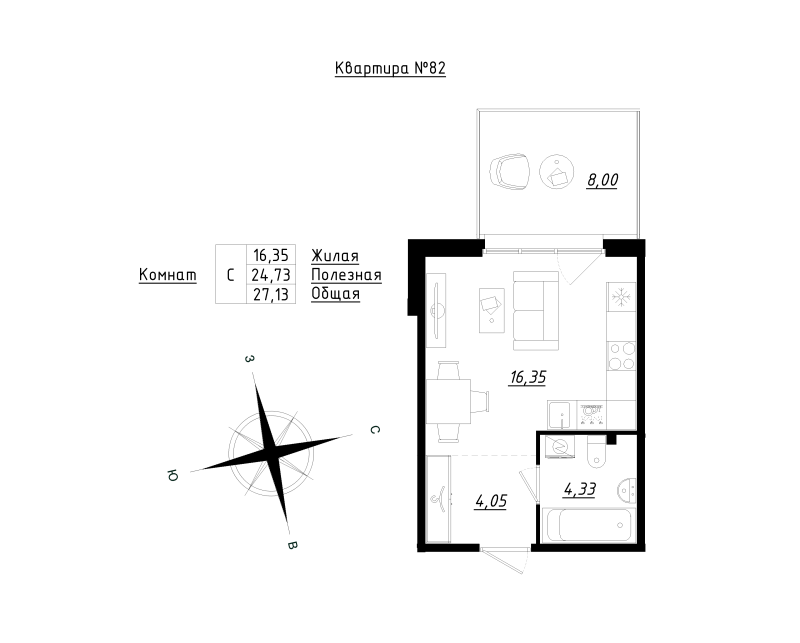 Квартира-студия, 27.13 м² - планировка, фото №1