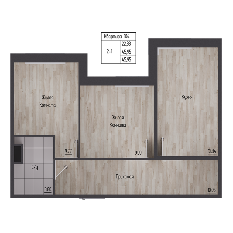 2-комнатная квартира, 45.95 м² в ЖК "Сертолово Парк" - планировка, фото №1