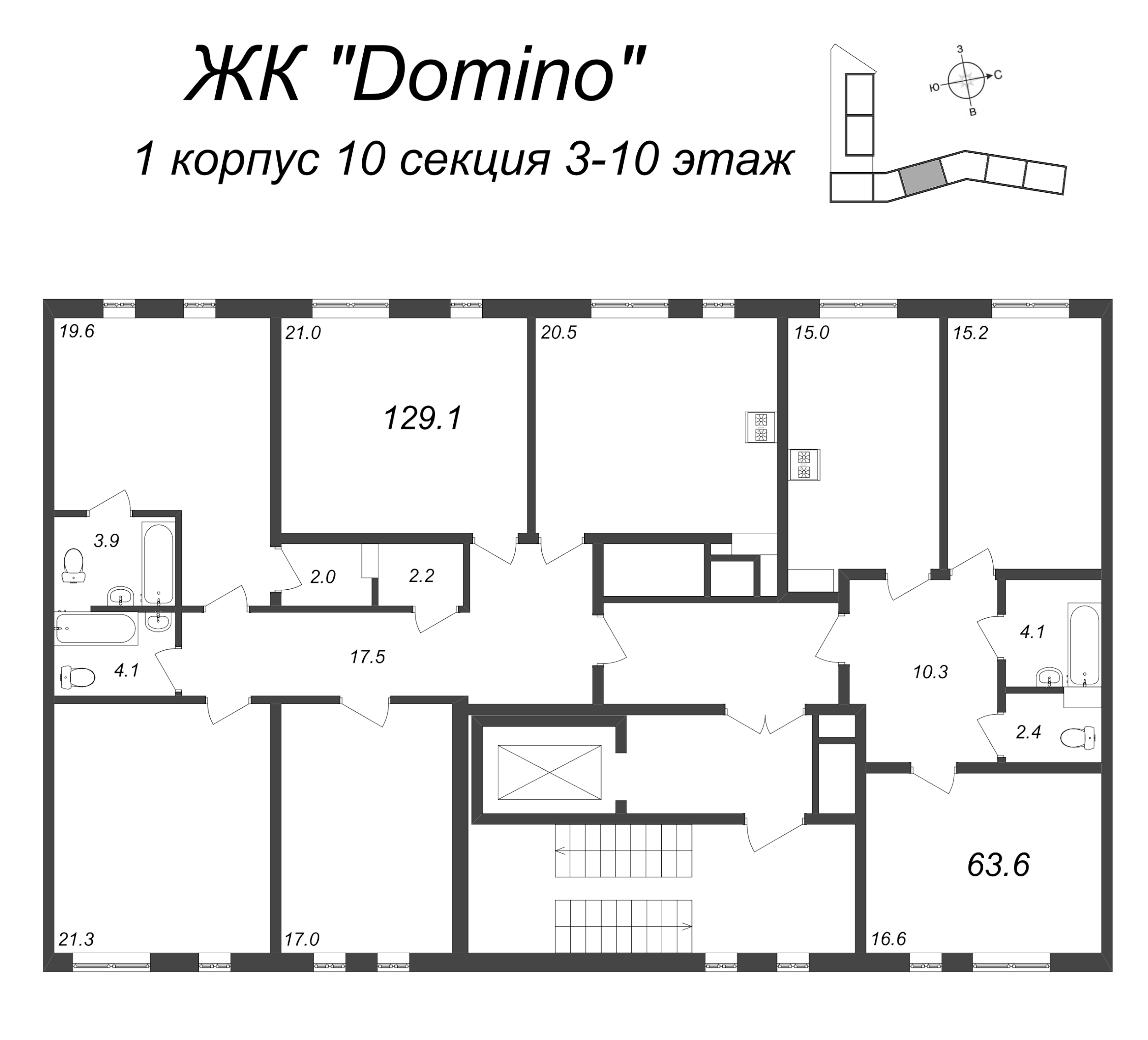 4-комнатная квартира, 129.1 м² в ЖК "Domino Premium" - планировка этажа