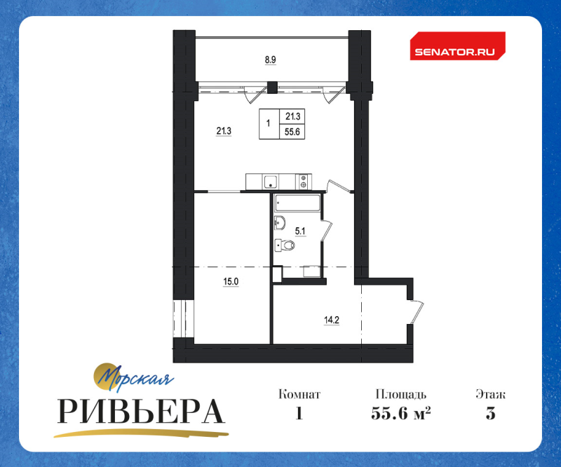 2-комнатная (Евро) квартира, 64.5 м² - планировка, фото №1