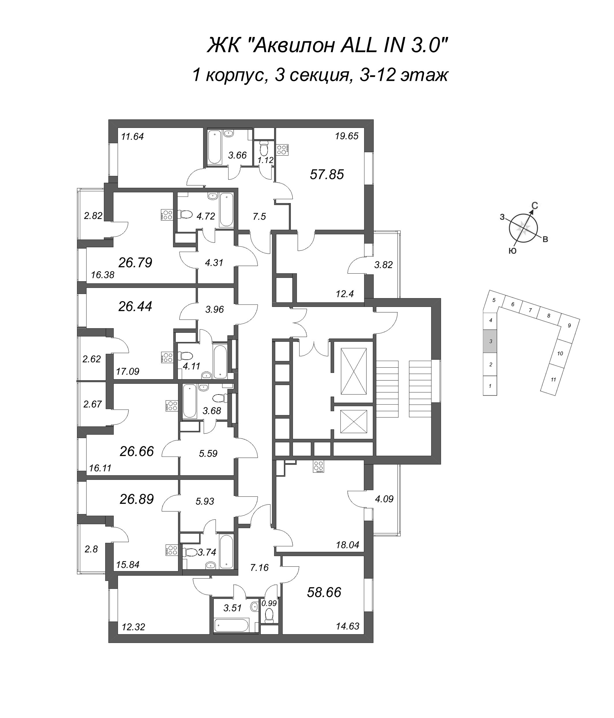 3-комнатная (Евро) квартира, 58.66 м² - планировка этажа