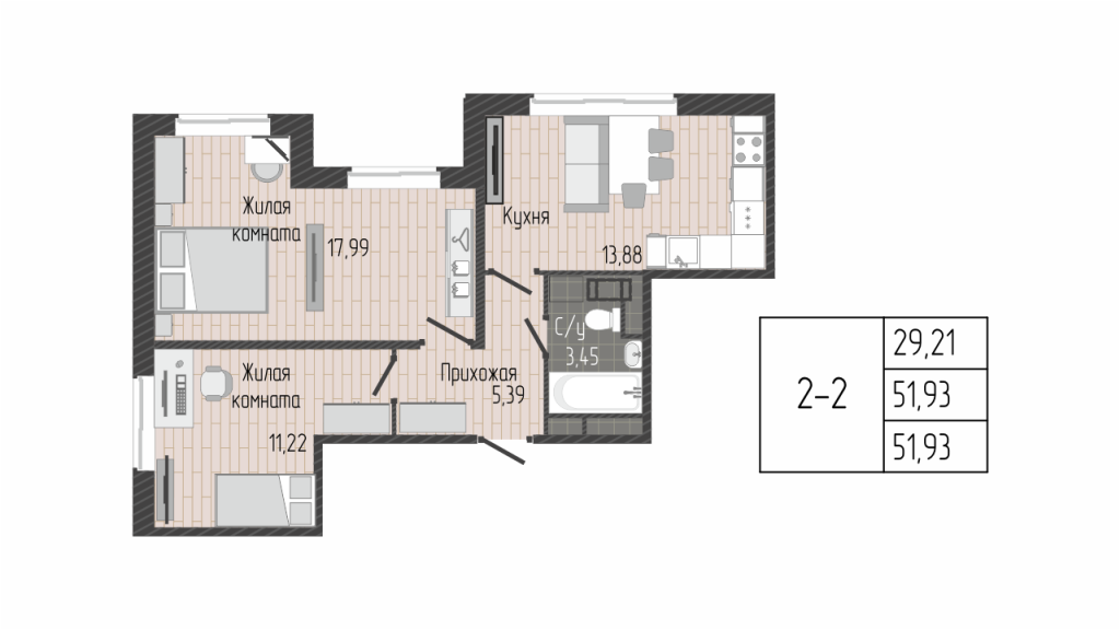 2-комнатная квартира, 51.93 м² - планировка, фото №1