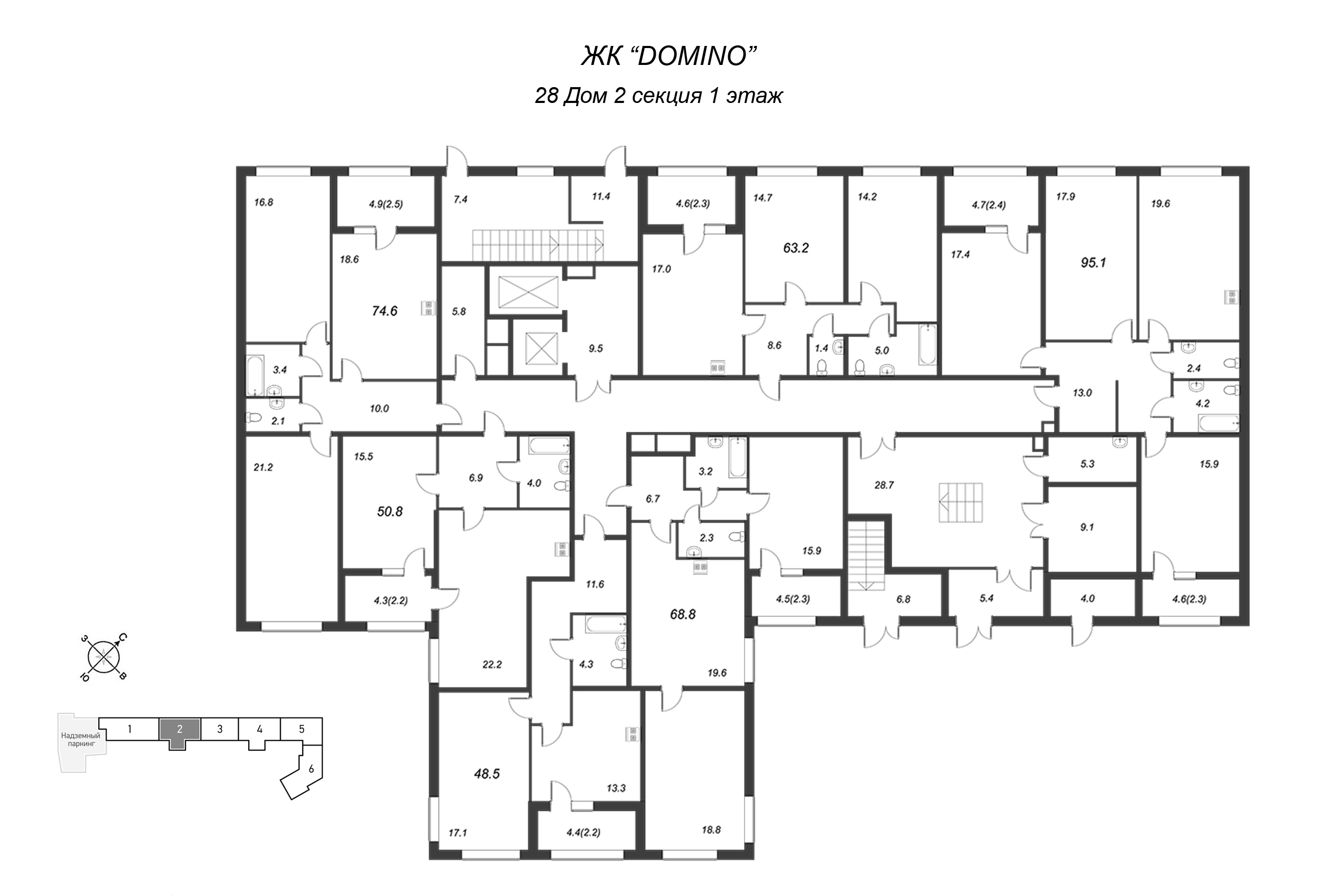 1-комнатная квартира, 48.4 м² в ЖК "Domino" - планировка этажа