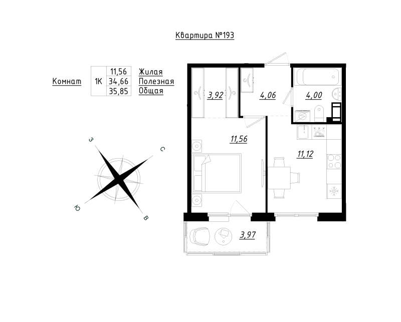 1-комнатная квартира, 35.85 м² в ЖК "Счастье 2.0" - планировка, фото №1