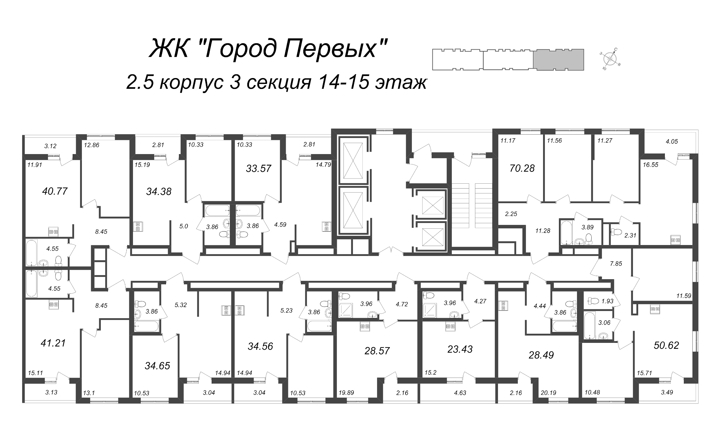 3-комнатная (Евро) квартира, 50.62 м² - планировка этажа