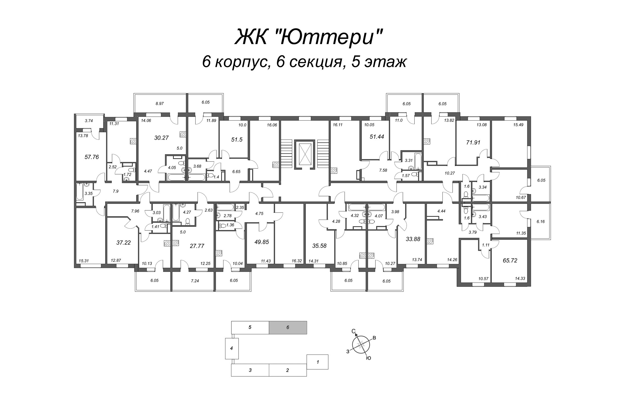 3-комнатная квартира, 63.88 м² - планировка этажа