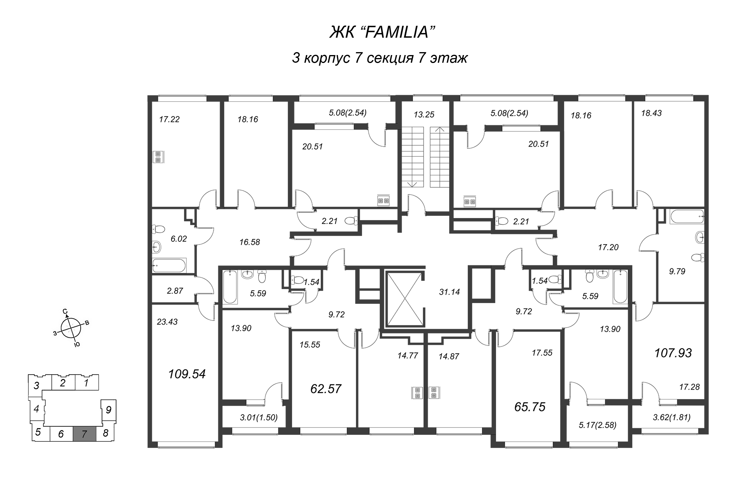 3-комнатная квартира, 109.9 м² - планировка этажа