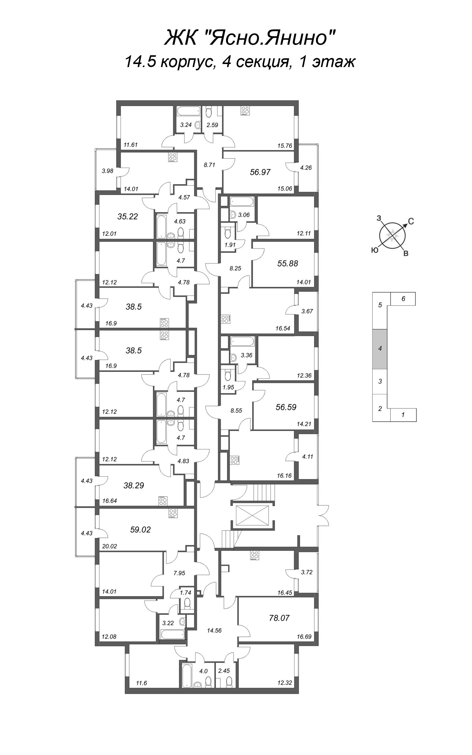 3-комнатная (Евро) квартира, 56.97 м² - планировка этажа