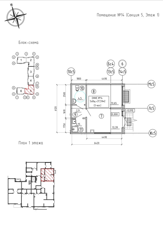 Помещение, 37.59 м² в ЖК "IQ Гатчина" - планировка, фото №1