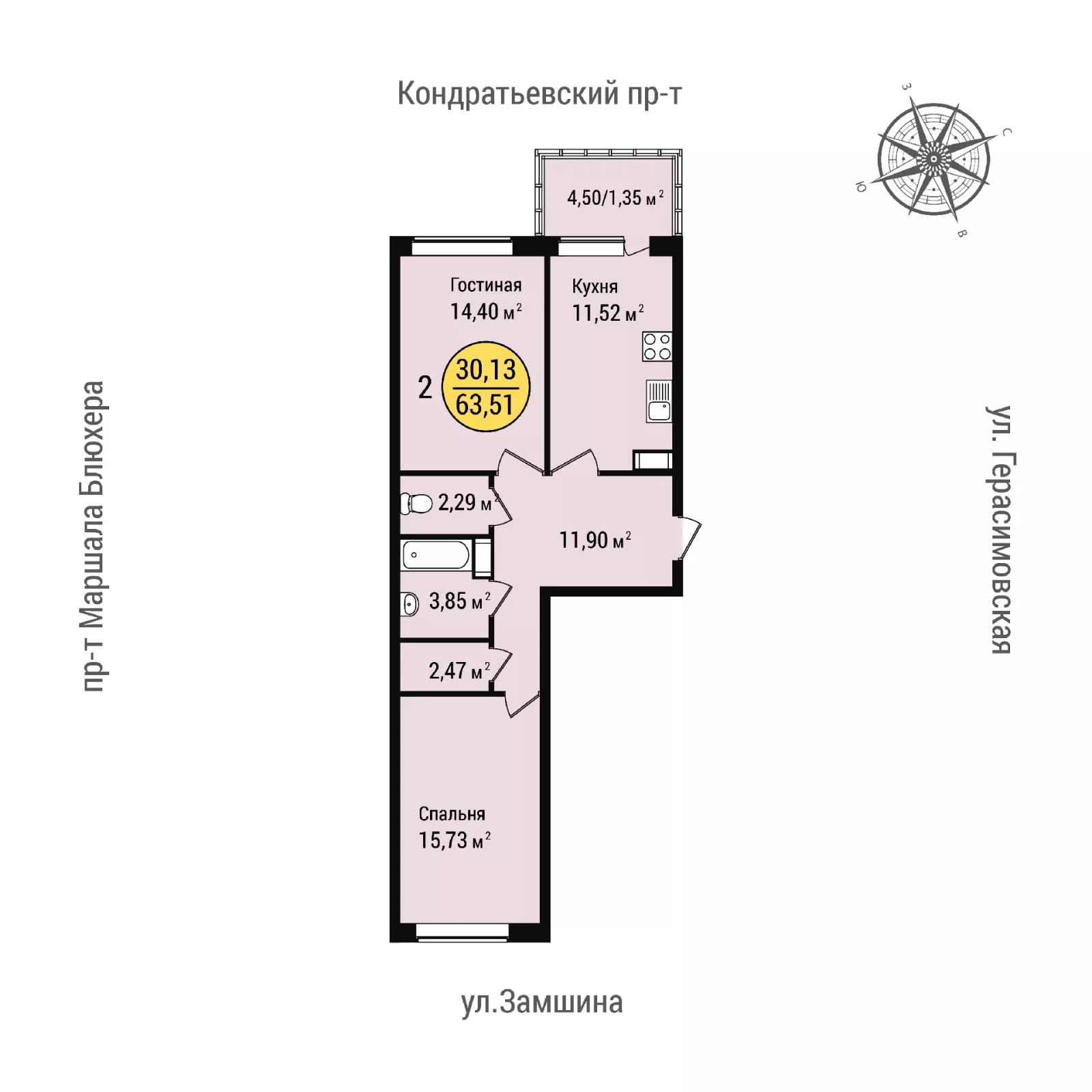 2-комнатная квартира, 63.51 м² в ЖК "Уют" - планировка, фото №1