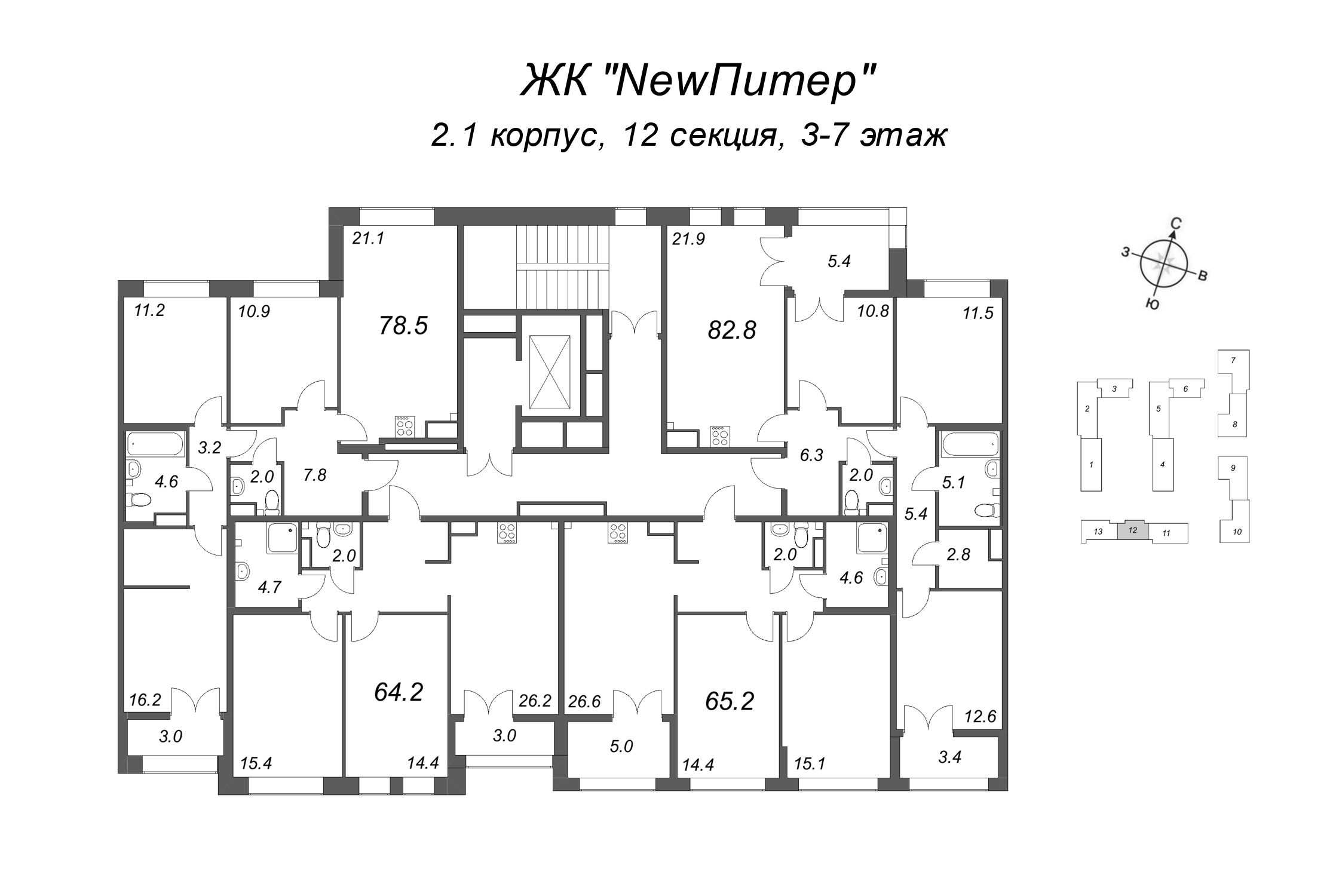 4-комнатная (Евро) квартира, 78.5 м² - планировка этажа