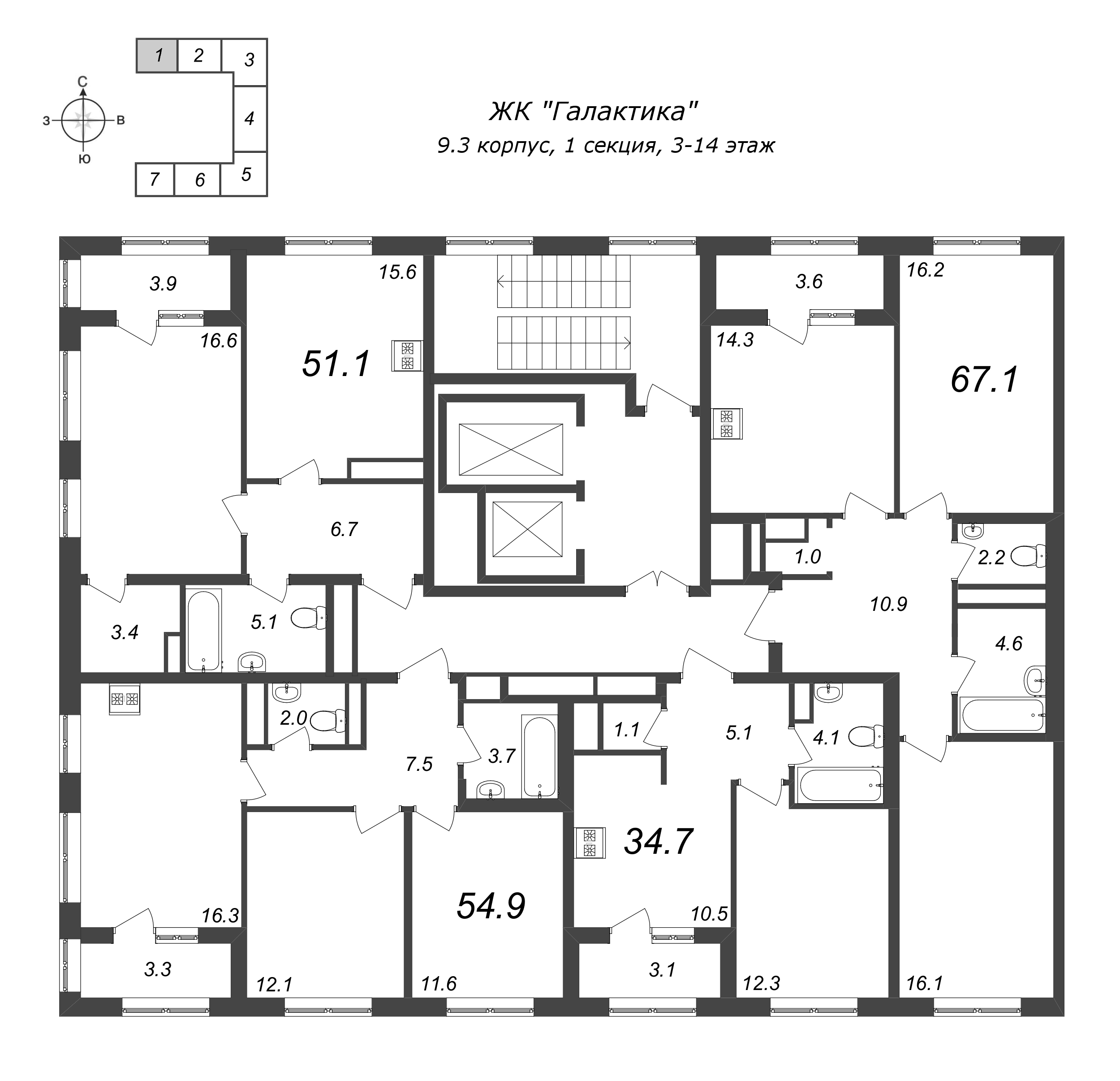 2-комнатная квартира, 67 м² - планировка этажа