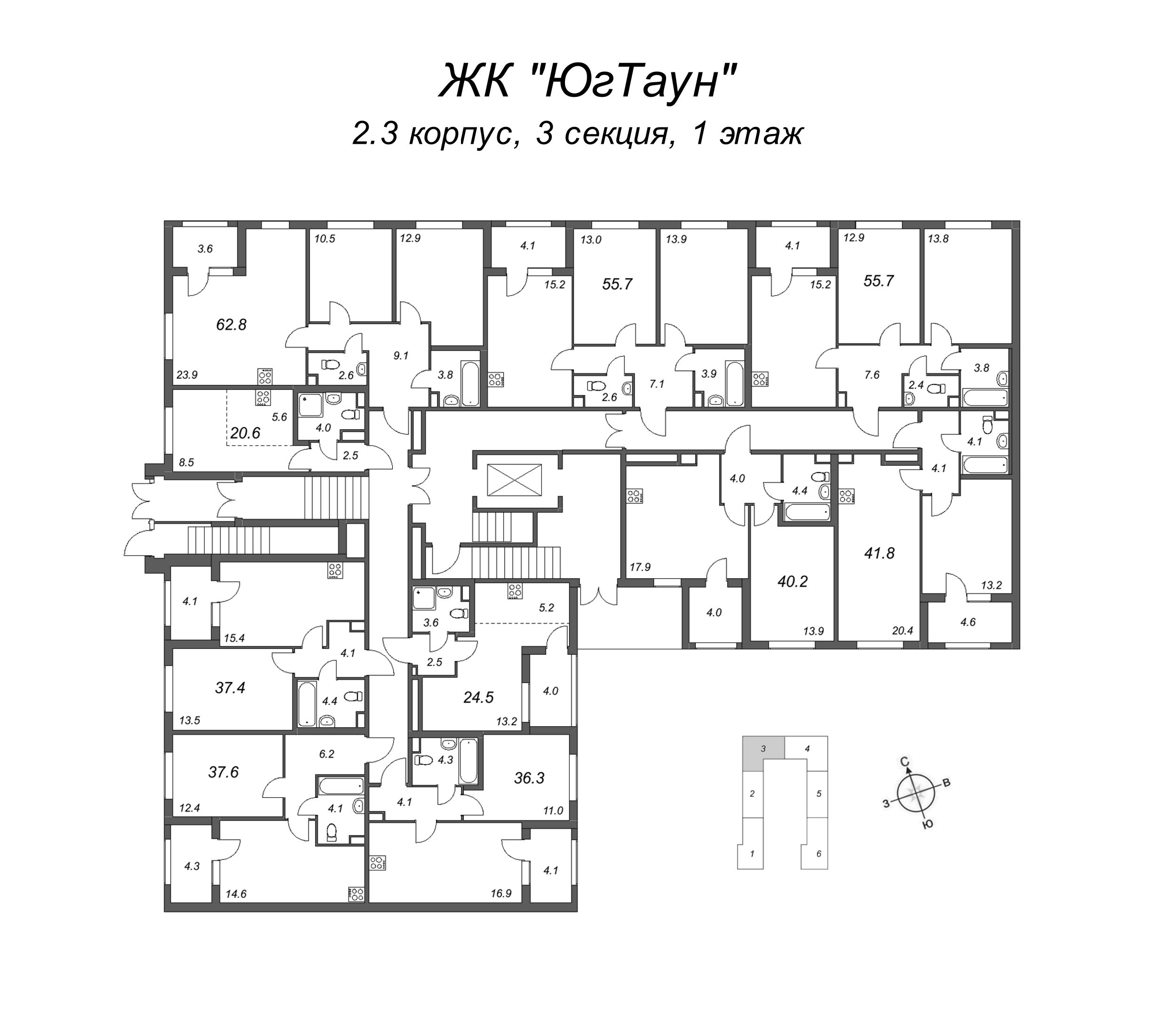 2-комнатная (Евро) квартира, 36.3 м² в ЖК "ЮгТаун" - планировка этажа