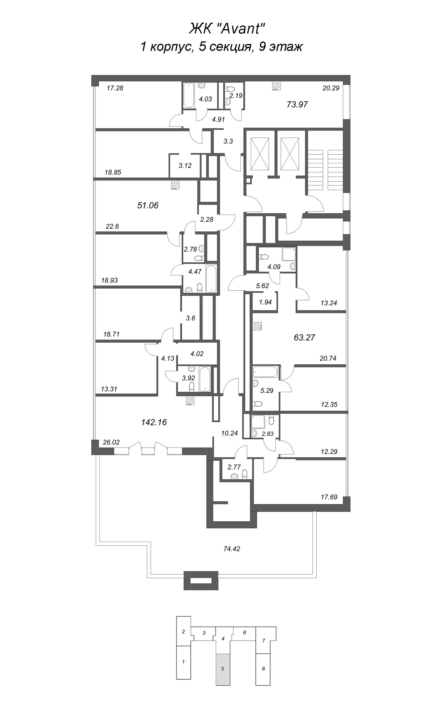 5-комнатная (Евро) квартира, 142.16 м² в ЖК "Avant" - планировка этажа